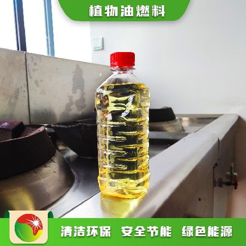 南京玄武区民用油技术厨房新型燃料厂家,明火点不燃燃料
