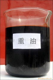 山东省博兴县华鲁化工燃料有限公司煤焦油燃料产品列表